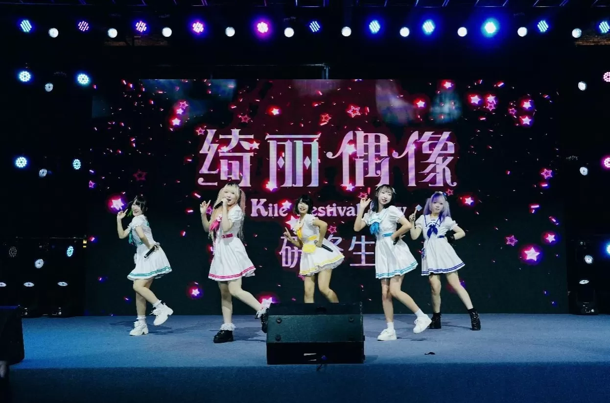 “热爱次元”动漫运动主题草地音乐节在静安上演，体育跨界二次元激活夜经济-第4张图片-