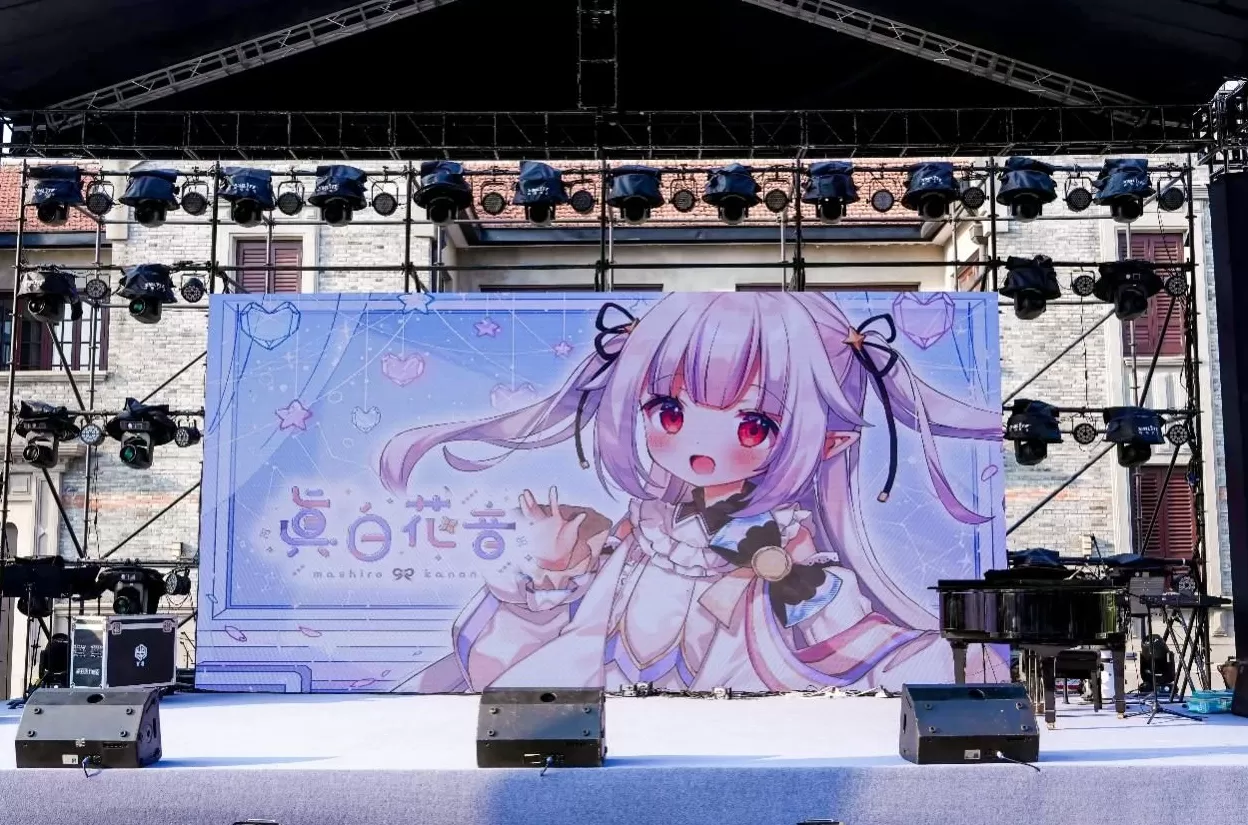 “热爱次元”动漫运动主题草地音乐节在静安上演，体育跨界二次元激活夜经济-第5张图片-