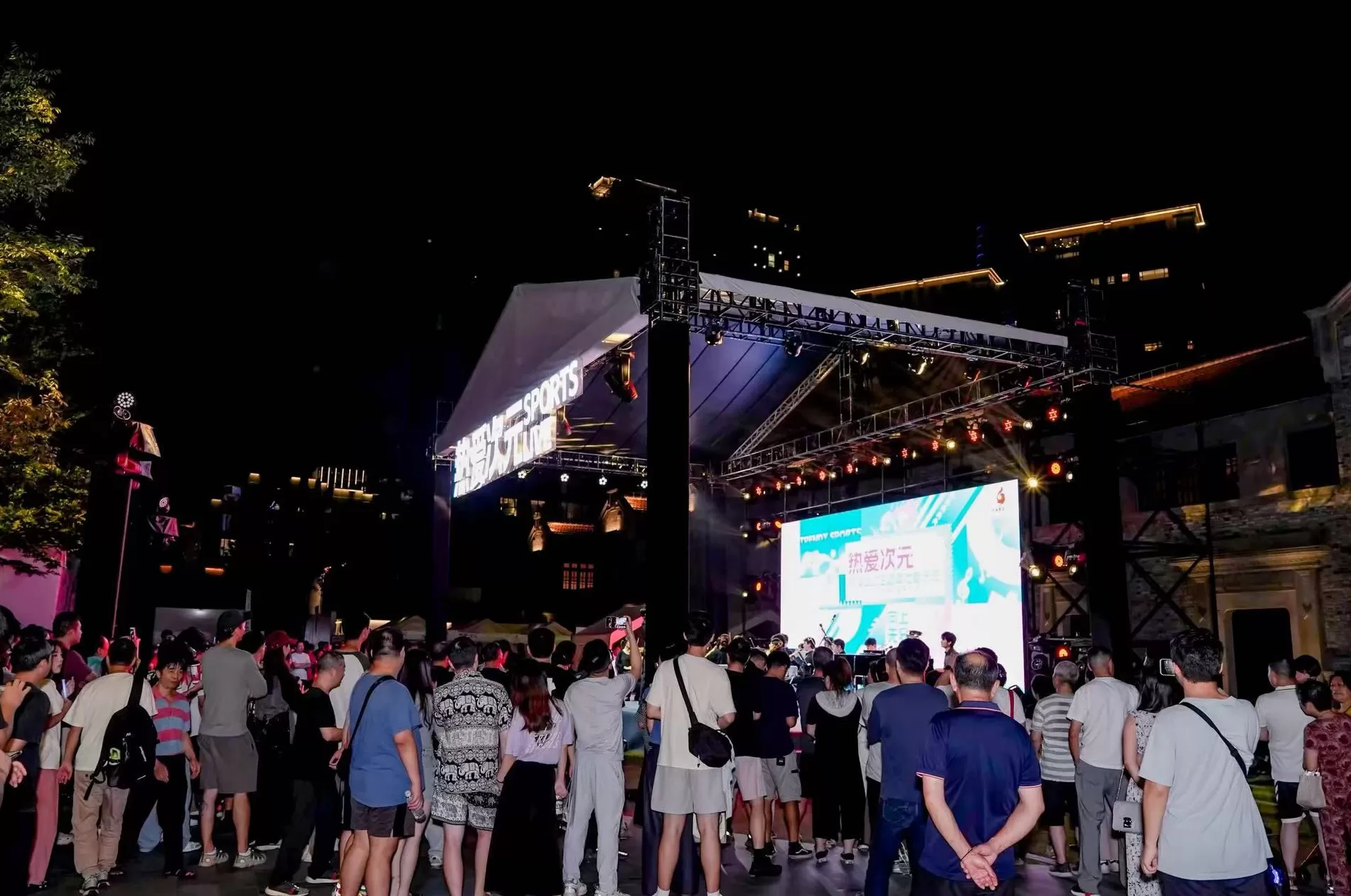 “热爱次元”动漫运动主题草地音乐节在静安上演，体育跨界二次元激活夜经济-第9张图片-