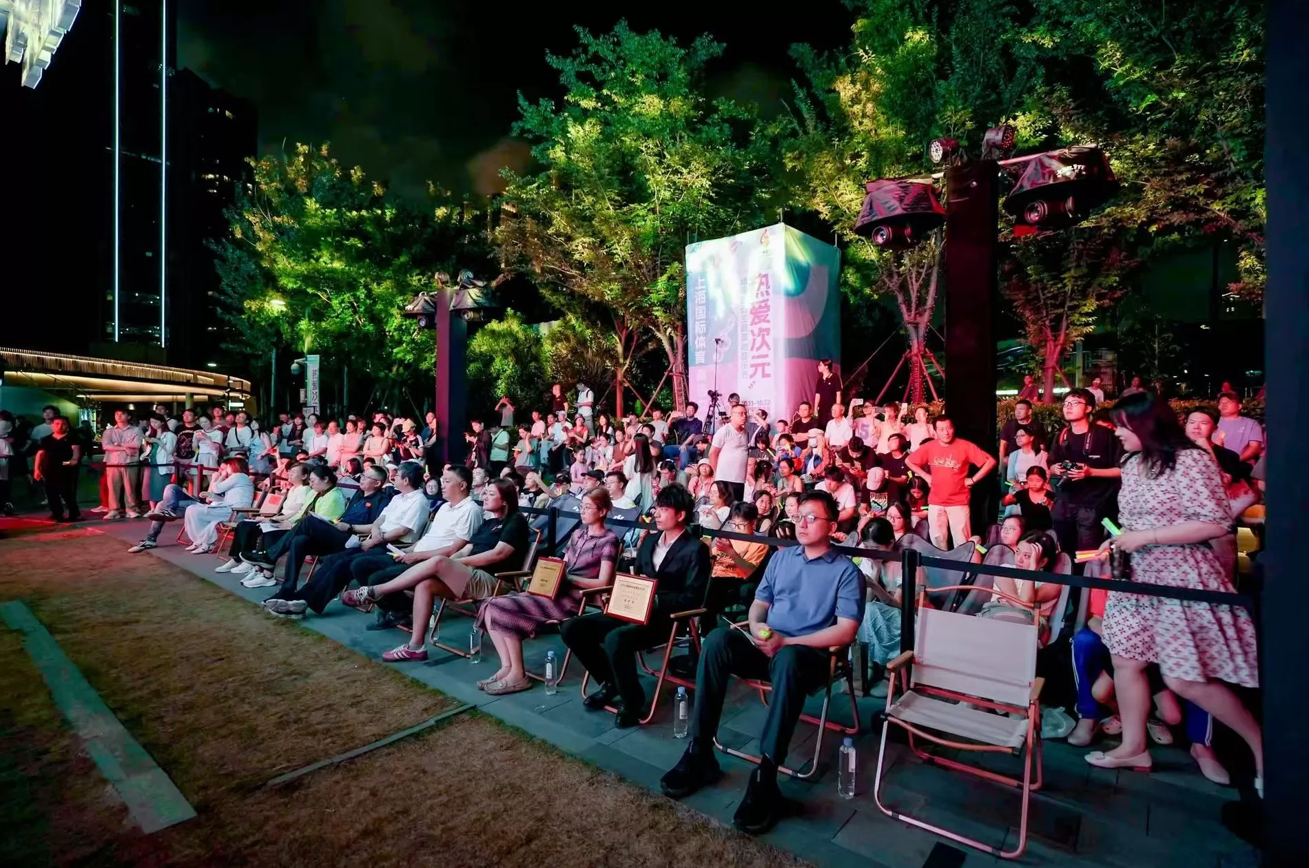 “热爱次元”动漫运动主题草地音乐节在静安上演，体育跨界二次元激活夜经济-第10张图片-