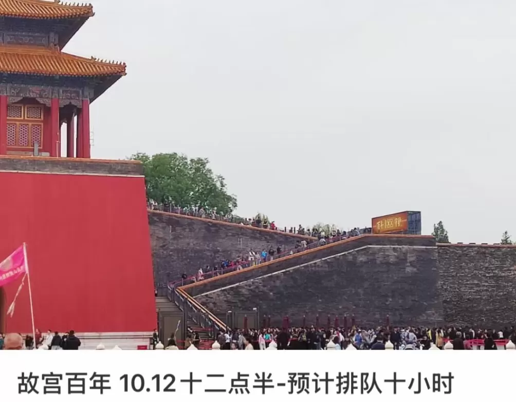 在故宫排队10小时不吃不喝不上厕所，结果《清明上河图》只能看两眼就被赶着走？-第3张图片-