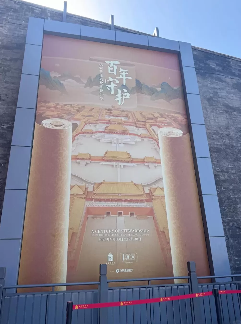 在故宫排队10小时不吃不喝不上厕所，结果《清明上河图》只能看两眼就被赶着走？-第4张图片-