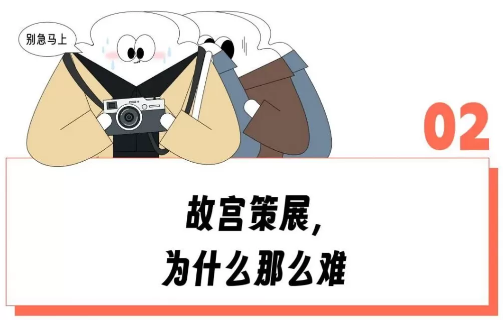 在故宫排队10小时不吃不喝不上厕所，结果《清明上河图》只能看两眼就被赶着走？-第9张图片-