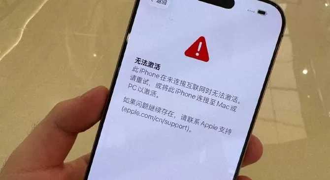 大量iPhone 17系列新机无法激活，苹果客服：已上报技术部门处理-第1张图片-