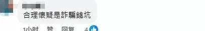 八年半“自制潜艇”项目按时交付？台防务部门负责人：难！-第5张图片-