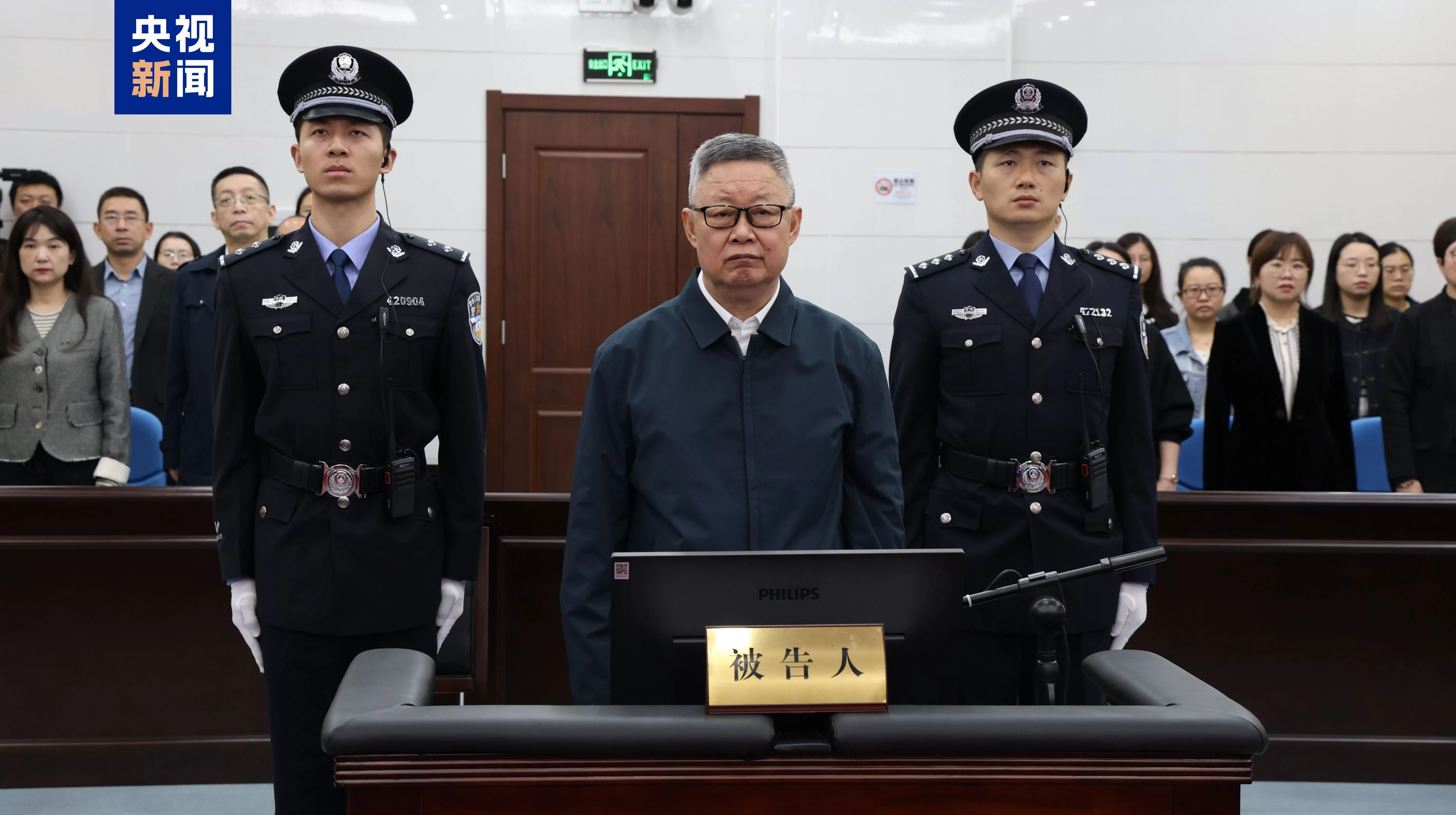 受贿4.49亿余元，内蒙古自治区人大常委会原党组副书记王波一审被判死缓-第1张图片-