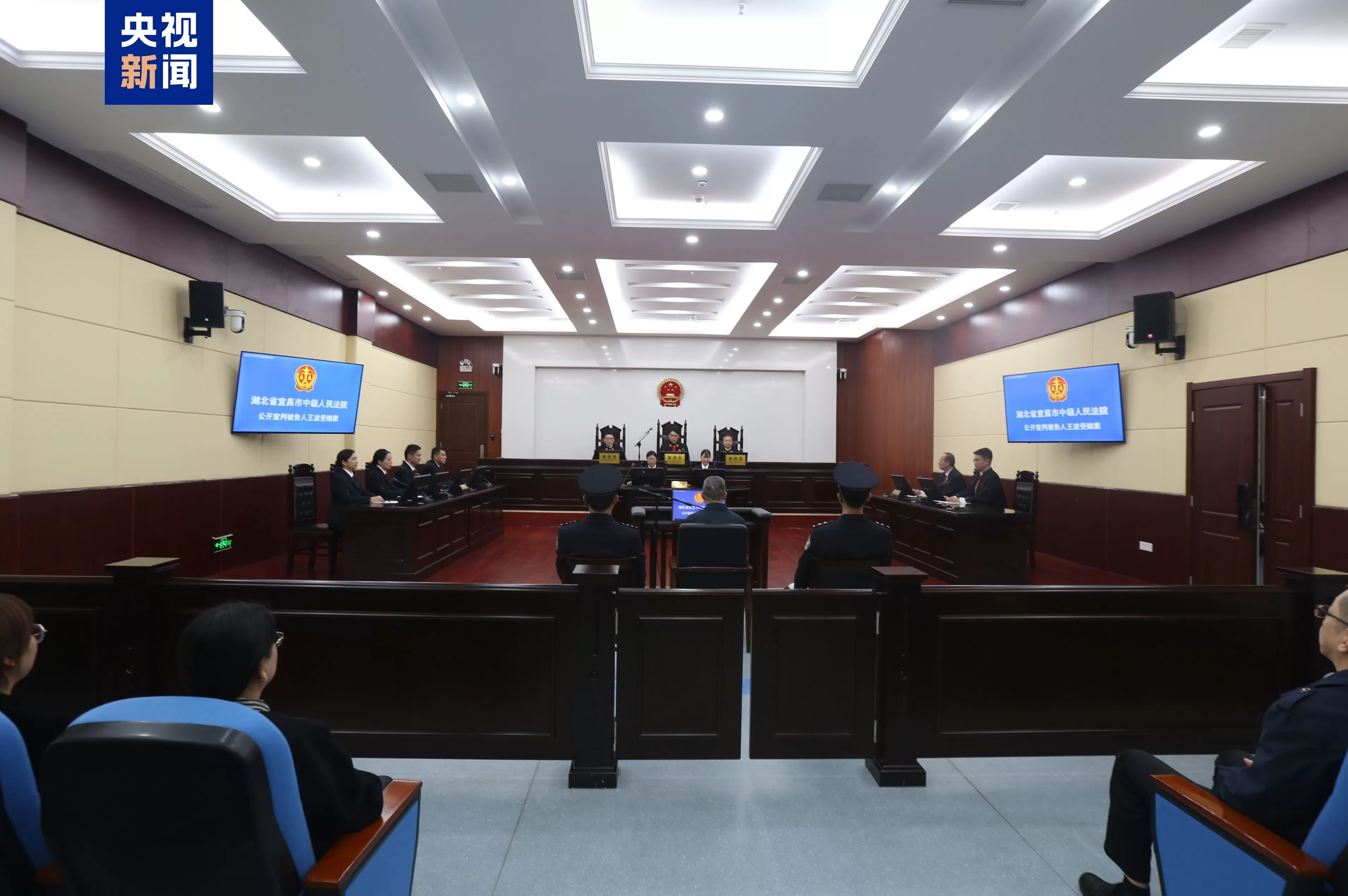 受贿4.49亿余元，内蒙古自治区人大常委会原党组副书记王波一审被判死缓-第3张图片-