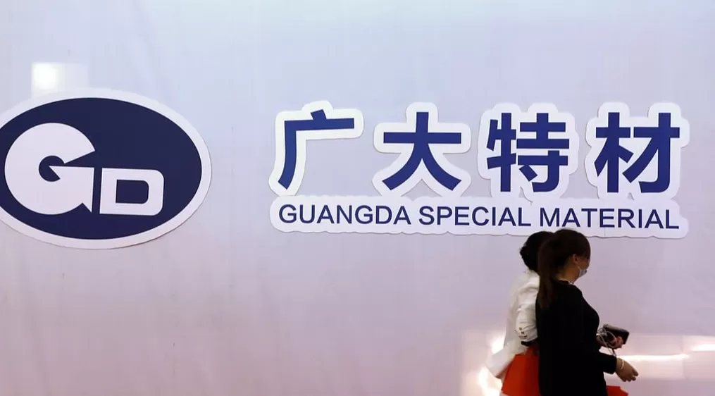 广大特材：董事长兼总经理徐卫明被实施留置措施-第1张图片-