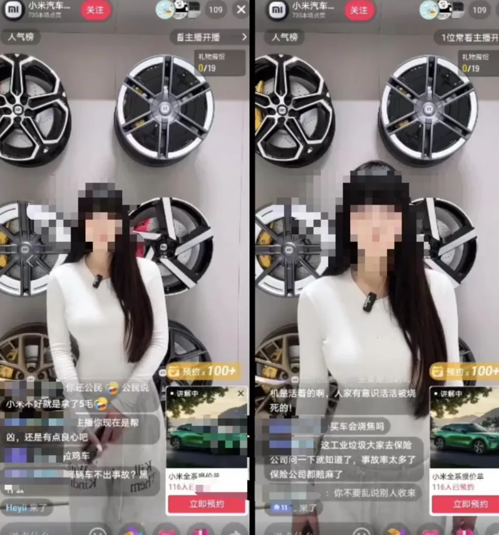 成都车祸后小米汽车直播间遭网暴，雷军抖音一月掉粉35万-第3张图片-