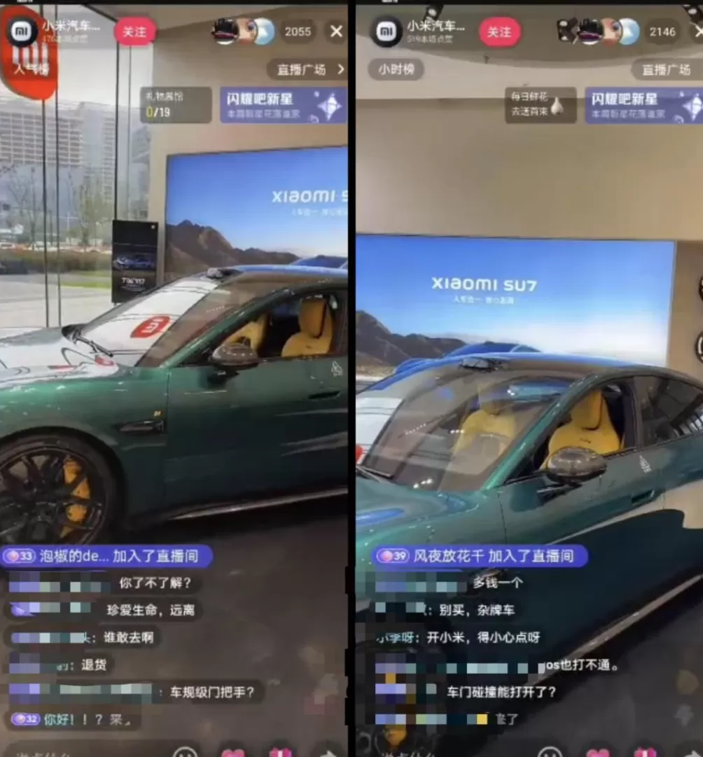 成都车祸后小米汽车直播间遭网暴，雷军抖音一月掉粉35万-第2张图片-