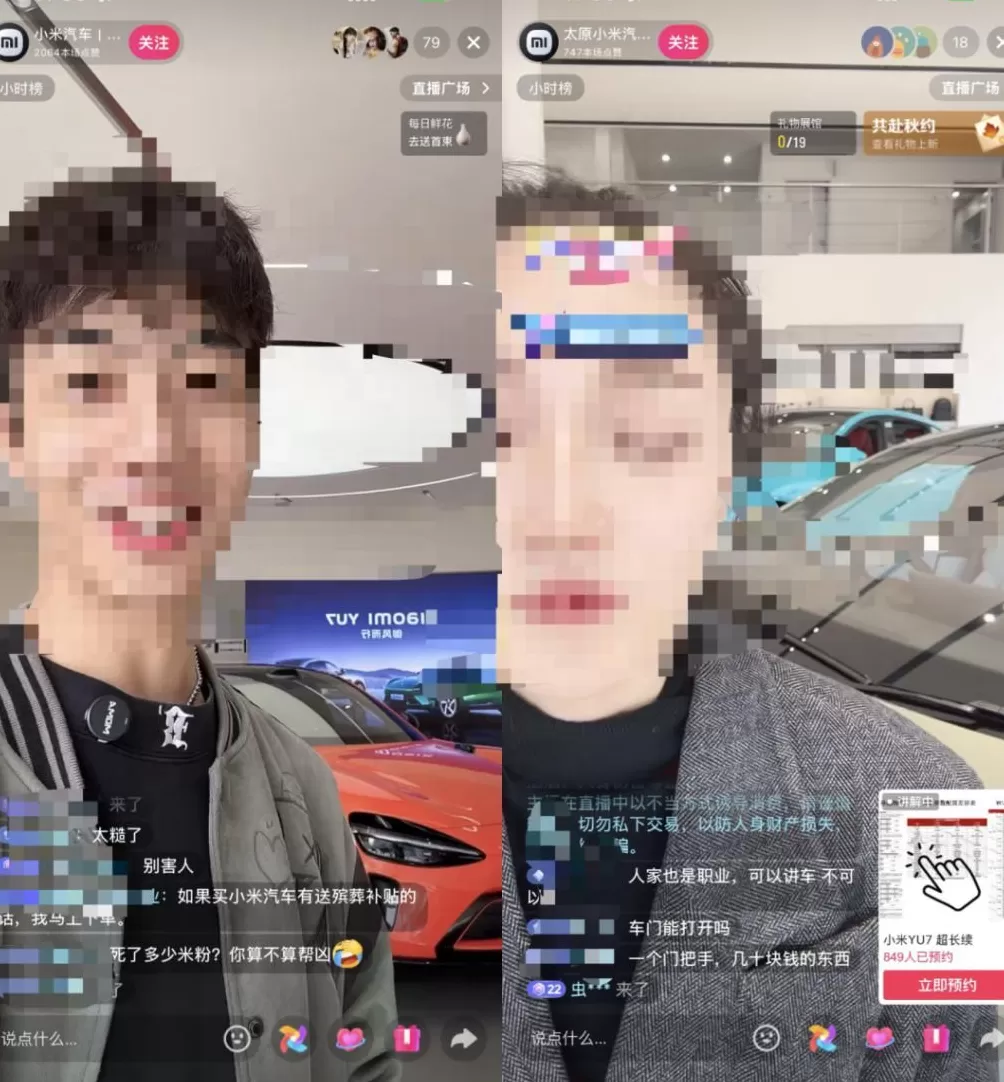 成都车祸后小米汽车直播间遭网暴，雷军抖音一月掉粉35万-第5张图片-