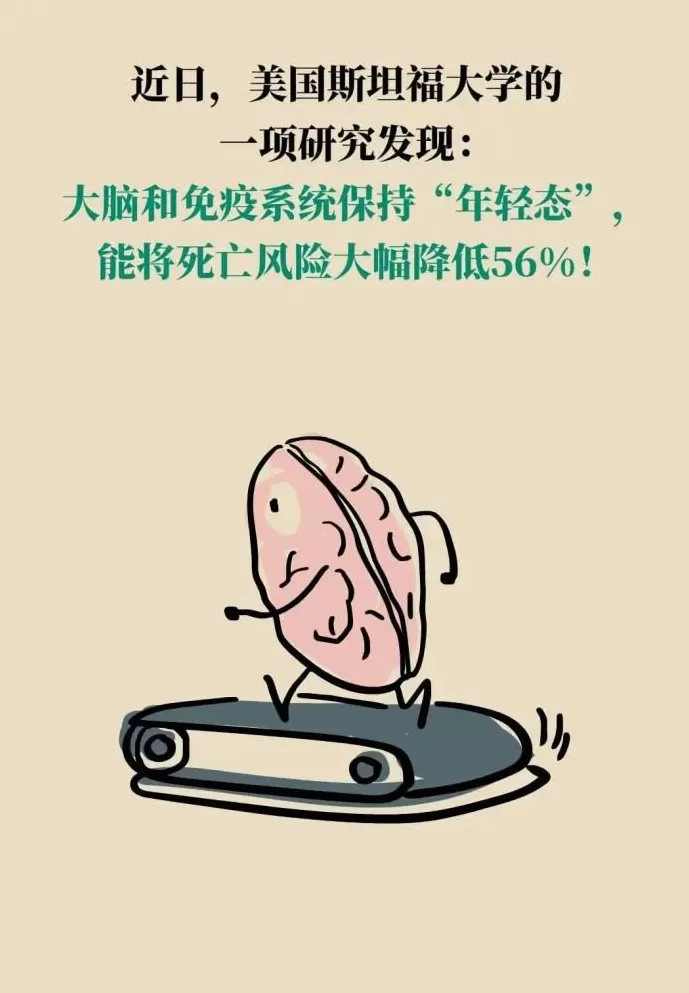 身体这两处年轻，长寿概率更大-第3张图片-