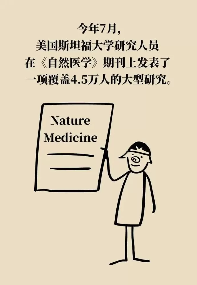 身体这两处年轻，长寿概率更大-第5张图片-