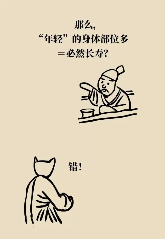 身体这两处年轻，长寿概率更大-第9张图片-
