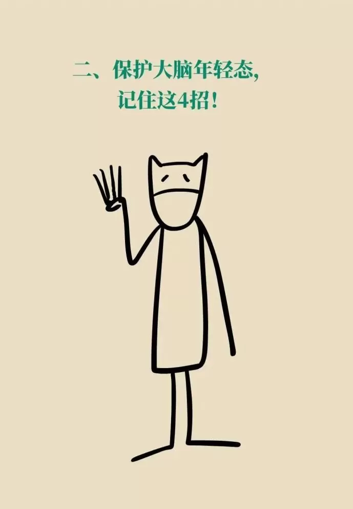 身体这两处年轻，长寿概率更大-第14张图片-