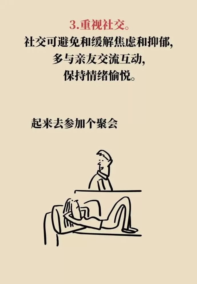 身体这两处年轻，长寿概率更大-第20张图片-