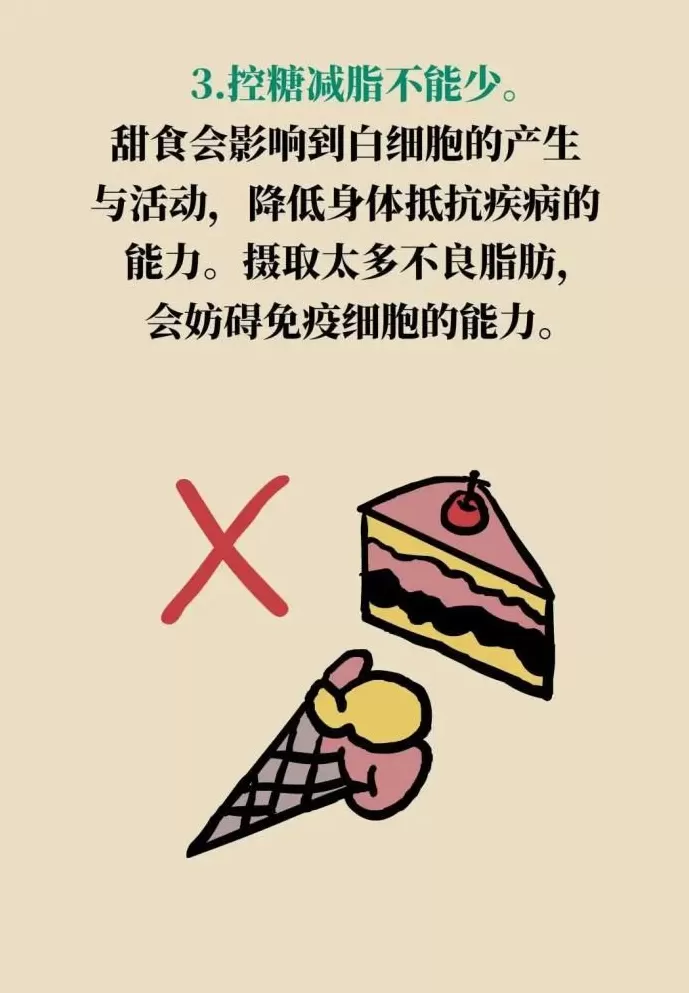 身体这两处年轻，长寿概率更大-第25张图片-