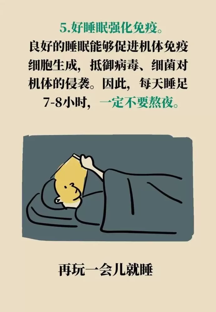 身体这两处年轻，长寿概率更大-第28张图片-