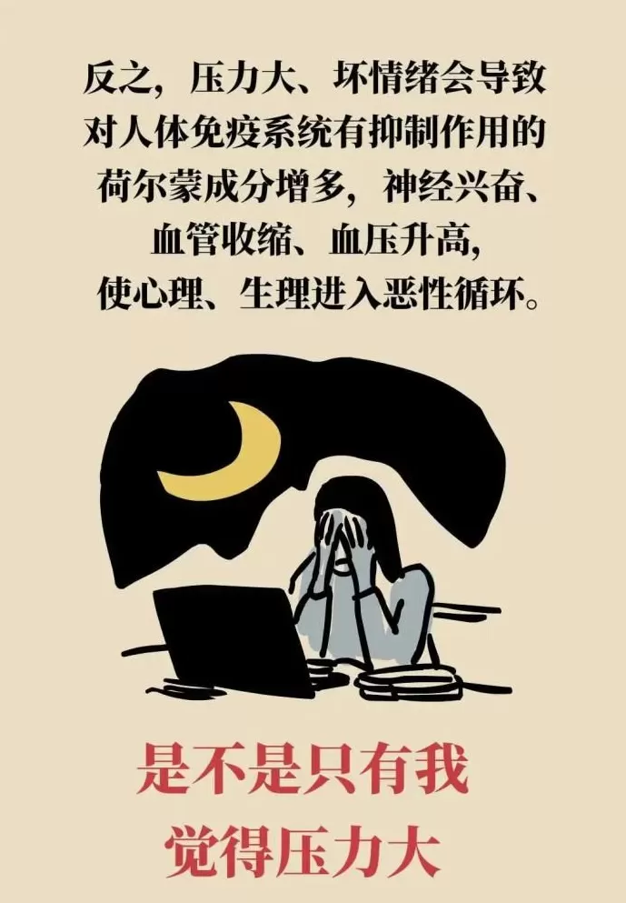 身体这两处年轻，长寿概率更大-第27张图片-