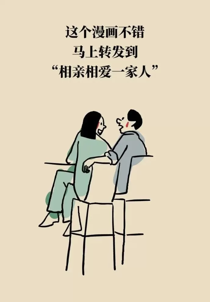 身体这两处年轻，长寿概率更大-第30张图片-