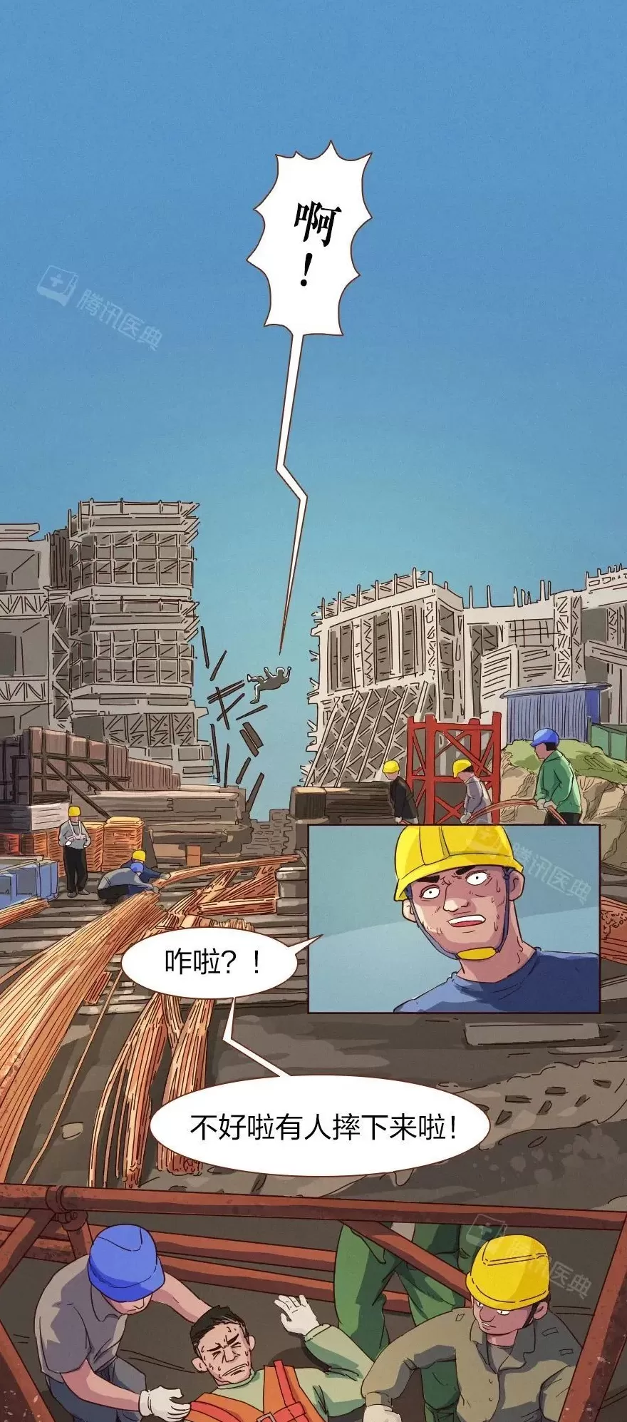 出血一旦止不住，到底有多可怕？-第1张图片-