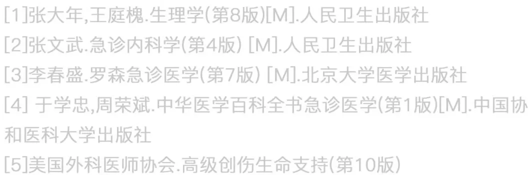 出血一旦止不住，到底有多可怕？-第20张图片-