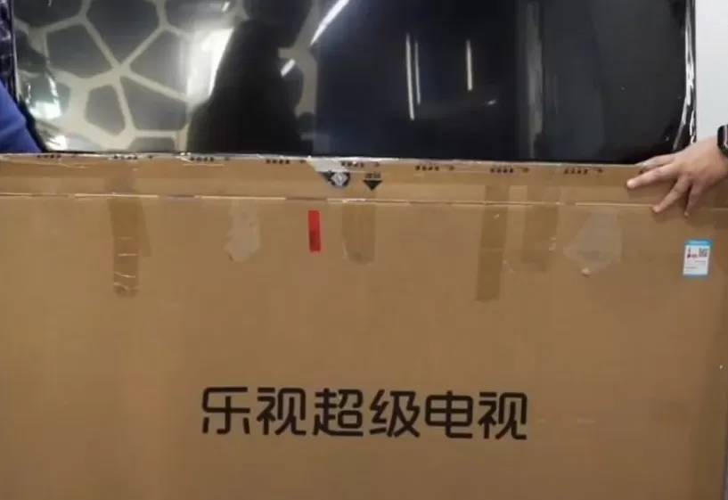 硬刚到底！乐视发公开信怒斥中电熊猫：逃债操作吃相难看-第2张图片-