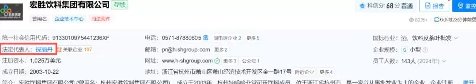 宗馥莉的两大心腹疑似离职，“宏胜系”权力大洗牌-第1张图片-