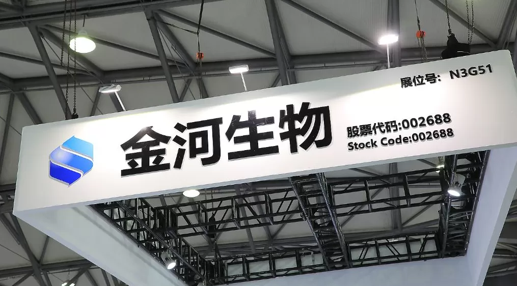 控股股东刚套现1.57亿元，金河生物就抛出3亿元定增计划-第1张图片-