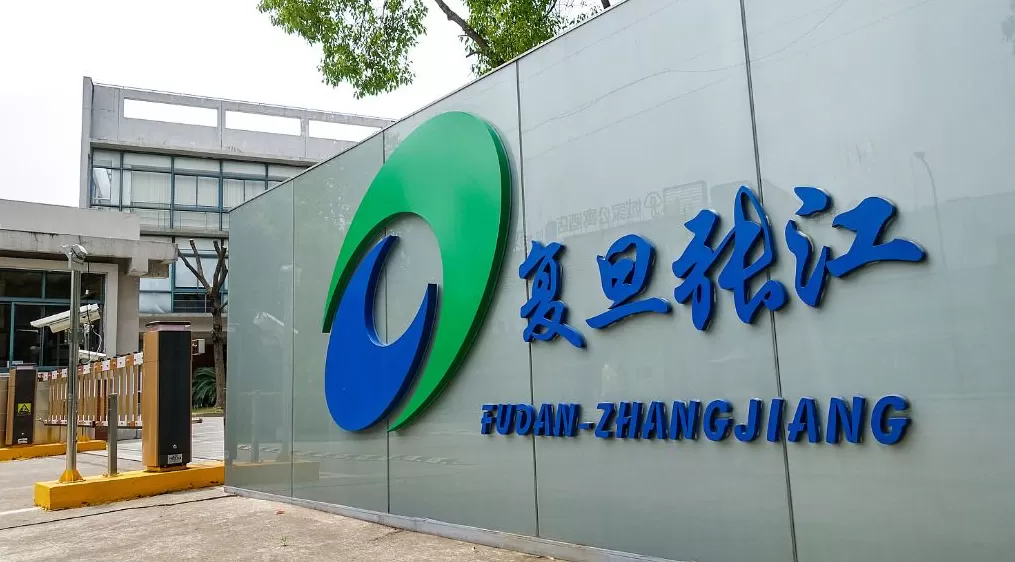 原研药未获得常规批准！复旦张江仿制药上市申请被否，已投入1.25亿元-第1张图片-