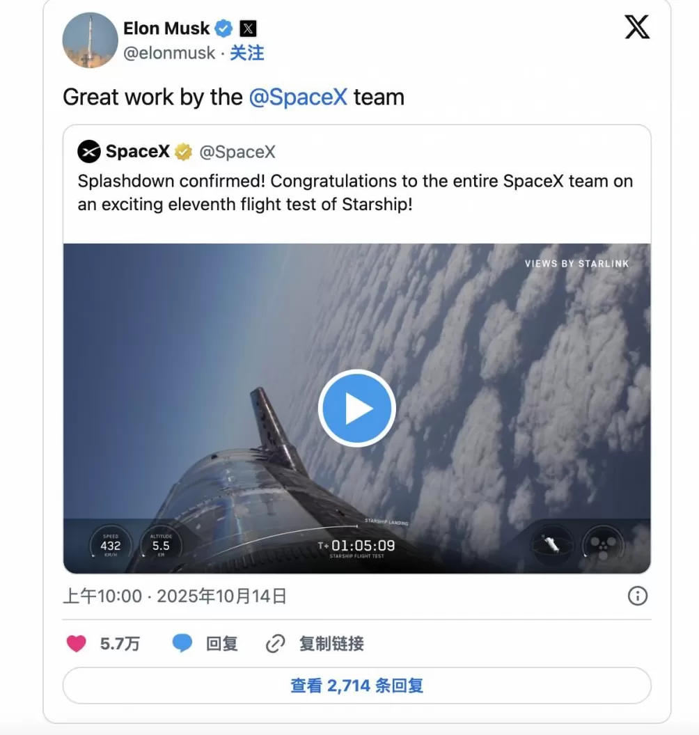美媒：SpaceX取得了惊人的成功但问题依然存在-第3张图片-