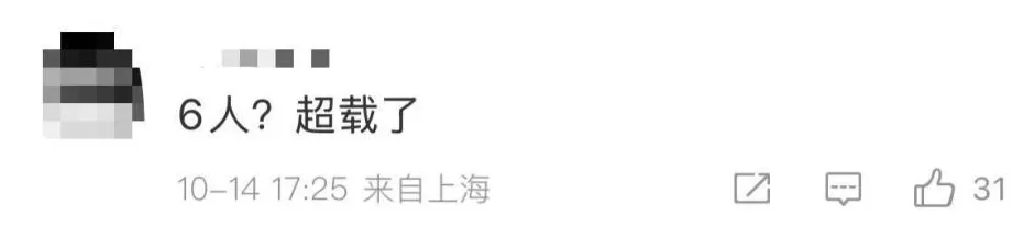 6人开奔驰去餐馆消费370元逃单，“追出去只扫了50元，司机驾车跑了，3人下车分头逃”，老板：已报警，还未给钱-第2张图片-