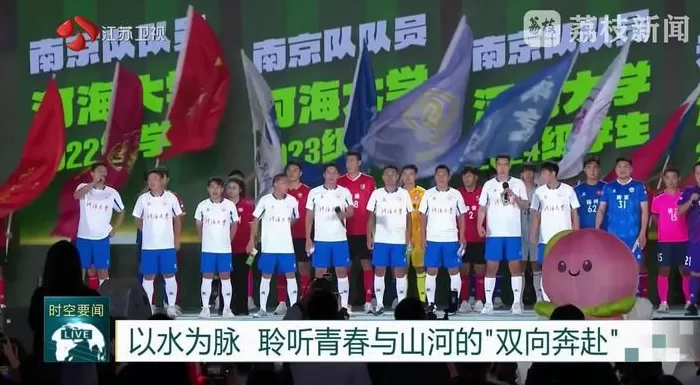 以水为脉聆听青春与山河的“双向奔赴”-第5张图片-