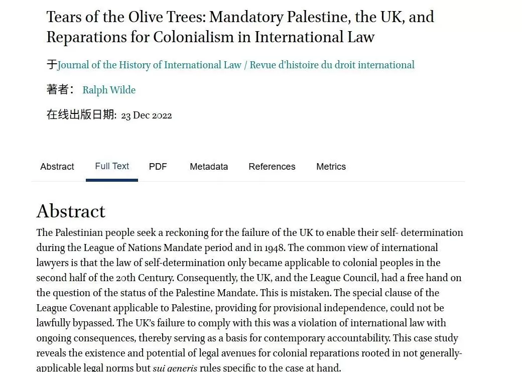 明查｜巴勒斯坦向英国寻求2万亿英镑赔款？没有证据-第7张图片-