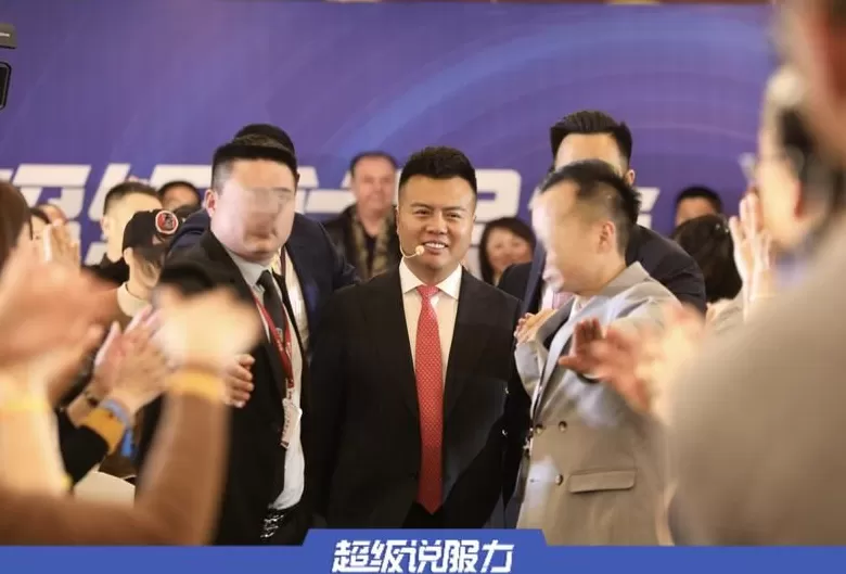 假借培训快速成功为名诈骗3.8亿，“成功学大师”杨涛鸣二审被判无期-第1张图片-