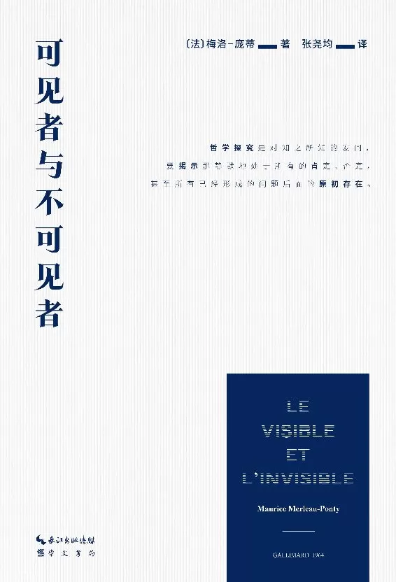 哲学不提问题，也不带来将逐渐填充空隙的答案-第1张图片-