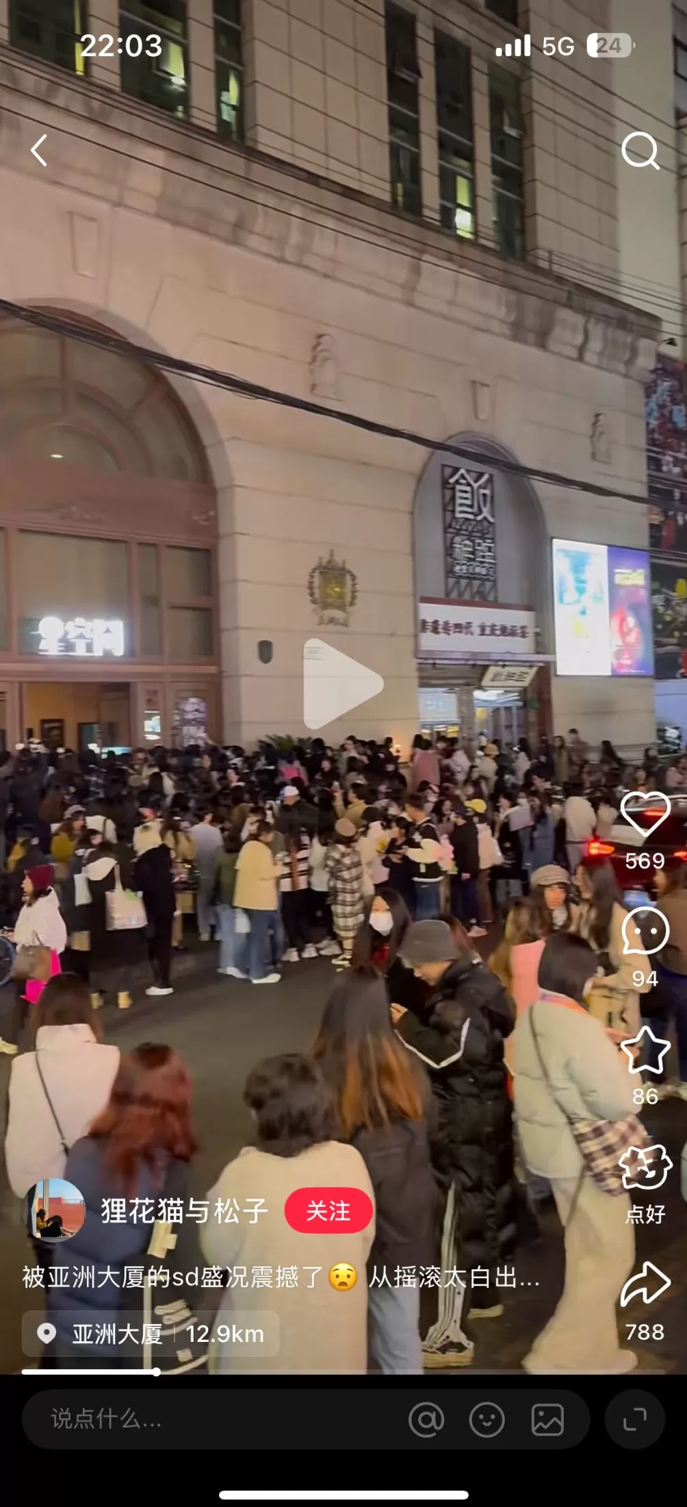 上海文化新消费｜“剧女”在上海享受音乐剧盛宴-第6张图片-