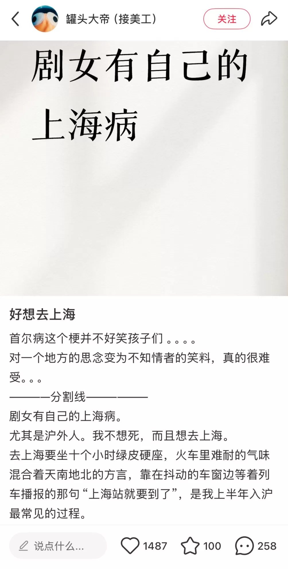 上海文化新消费｜“剧女”在上海享受音乐剧盛宴-第8张图片-