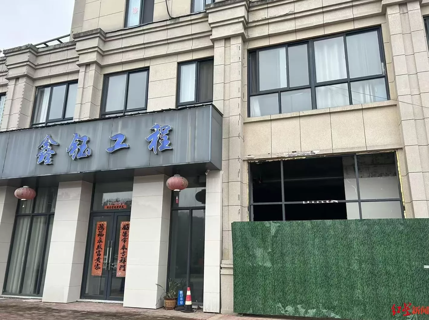 安徽霍山“业主私挖地下室”已回填，涉案者担任多家公司高管-第2张图片-