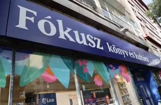 诺贝尔文学奖｜在布达佩斯寻找拉斯洛与匈牙利文学的孤独荣光-第6张图片-