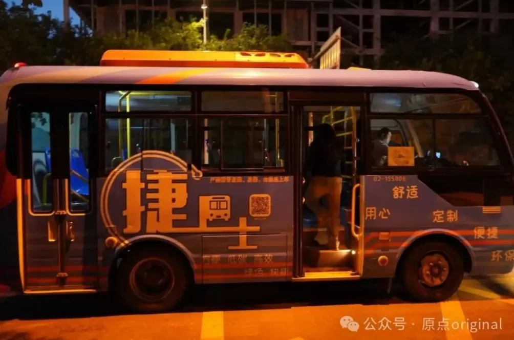 他们想要救救公交-第8张图片-