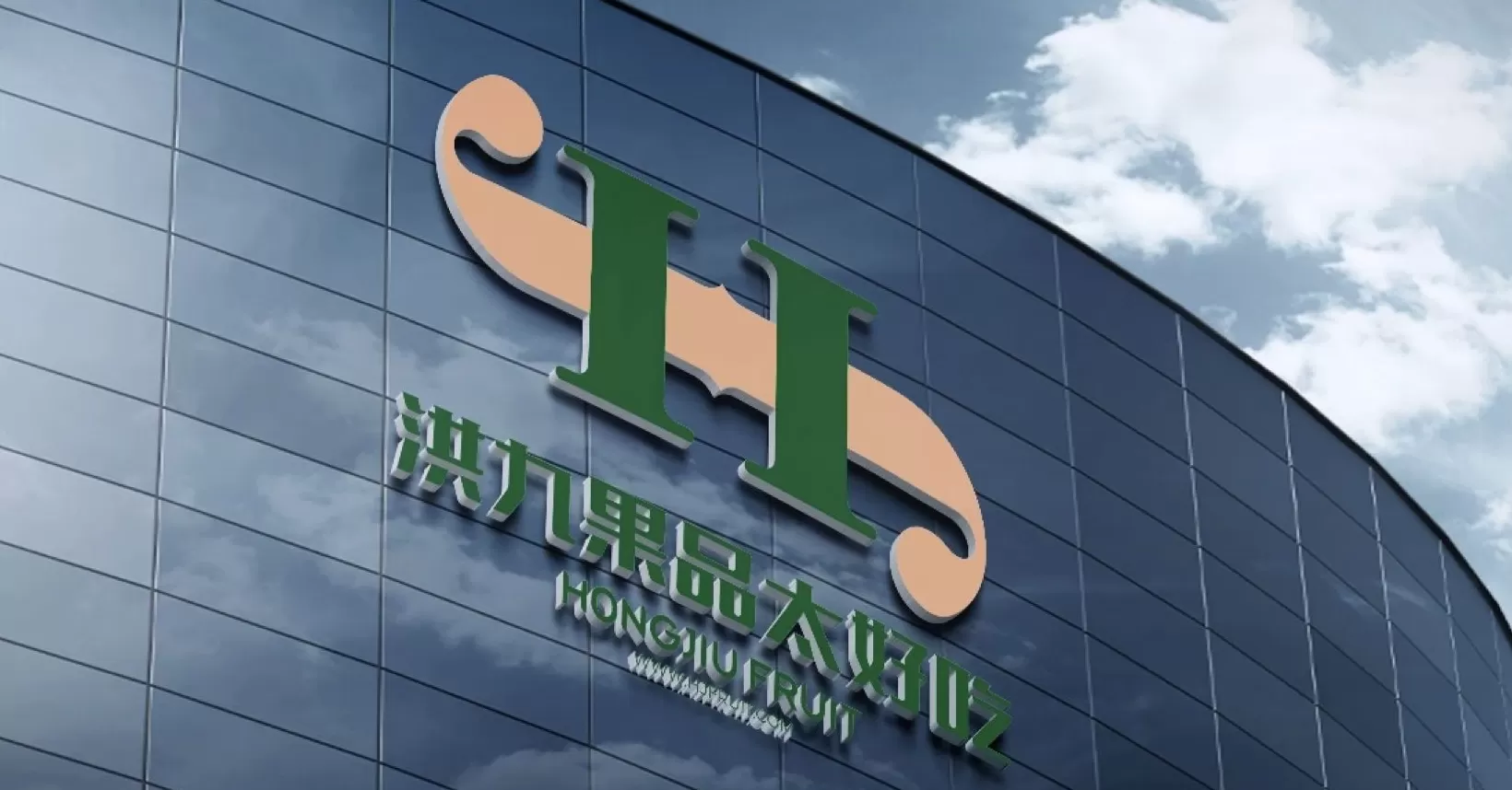 “水果第一股”洪九果品面临摘牌，此前董事长等多位高管被逮捕-第1张图片-