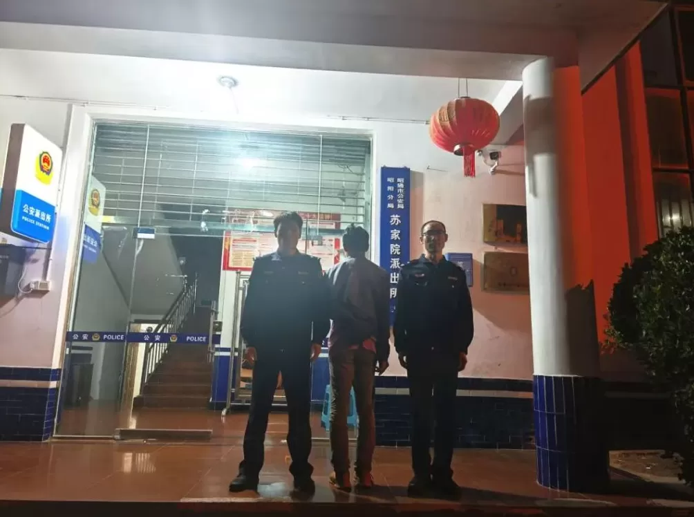 男子发“鲁甸地震致4死24伤”虚假信息被罚300元，警方：到案后态度良好-第1张图片-