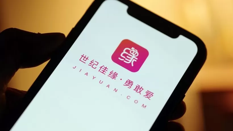 因虚假宣传“保证找到对象”，世纪佳缘被罚28万-第2张图片-