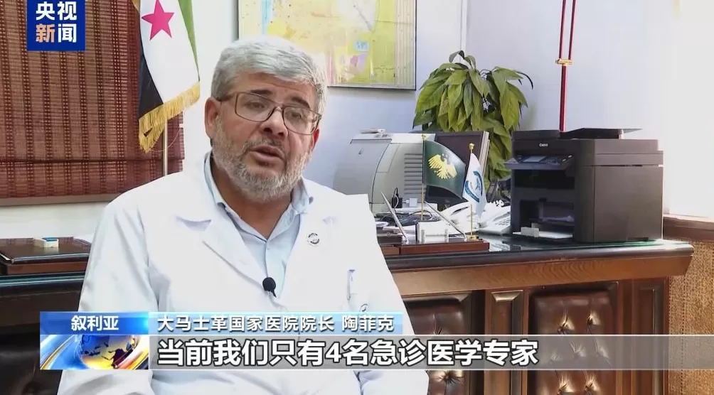 战乱重创叙利亚医疗体系多省服务完全缺失-第3张图片-