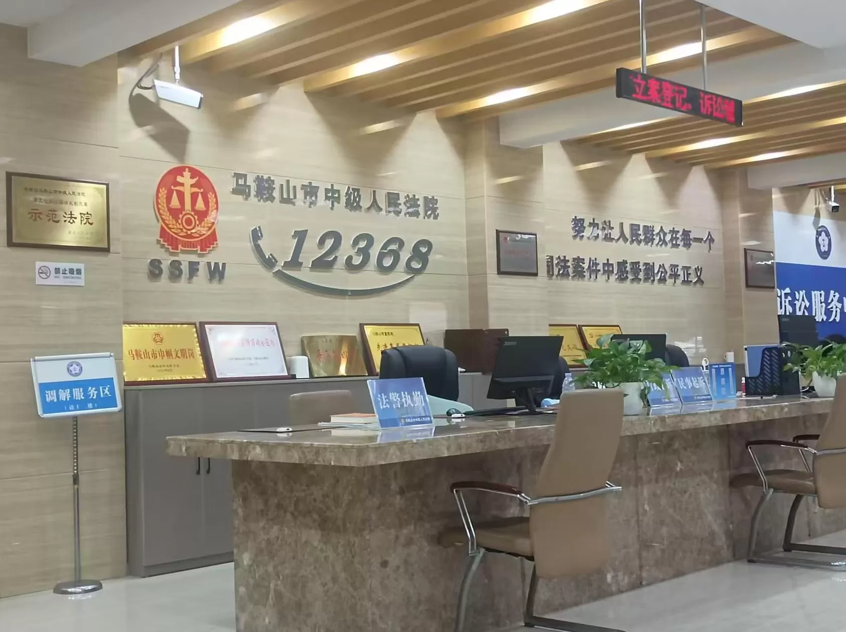 中国舞协腐败案陆续开庭，三人被控涉嫌受贿“数额特别巨大”-第1张图片-
