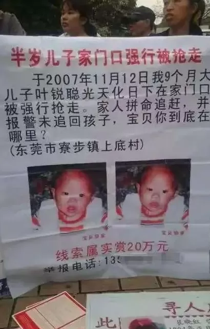 9个月男婴18年前家门口被面包车抢走！生母报喜：找到了，在上大学，又高又帅-第1张图片-