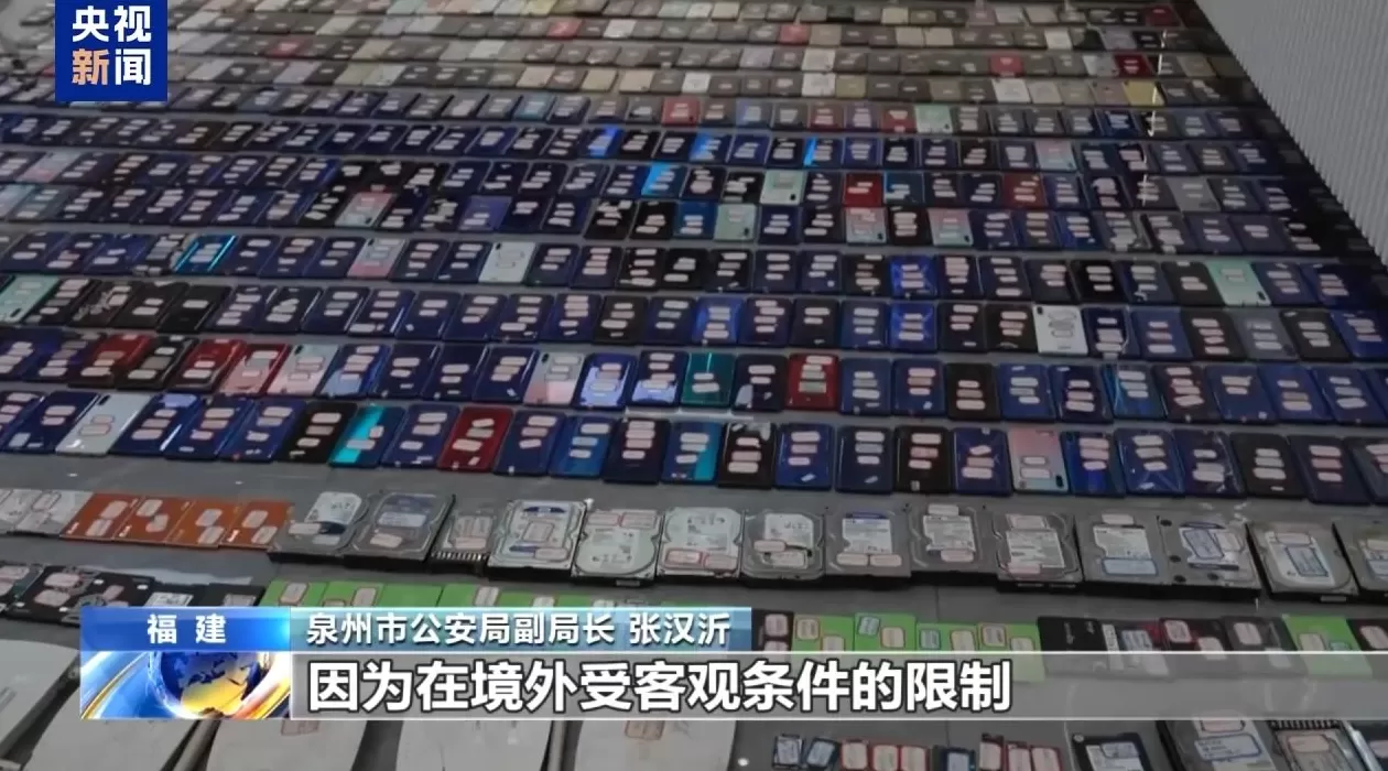 武装力量有编制、接班人杀人祭天，缅北果敢魏家犯罪集团专案细节曝光-第29张图片-