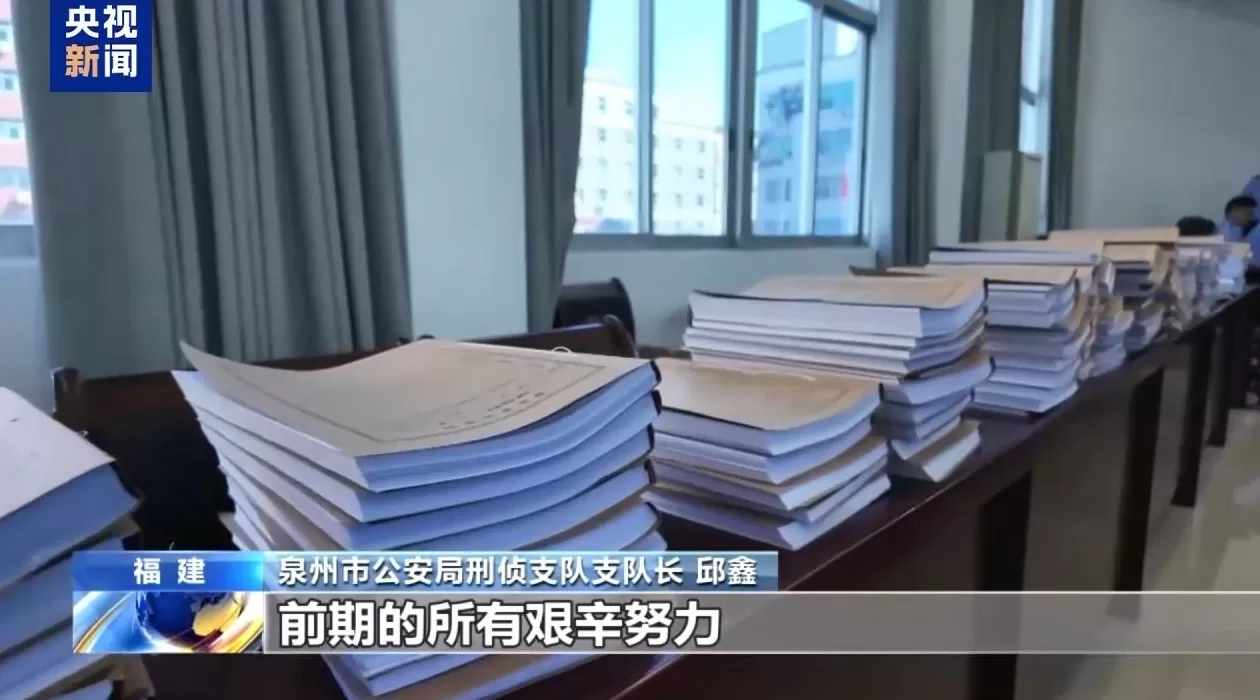 武装力量有编制、接班人杀人祭天，缅北果敢魏家犯罪集团专案细节曝光-第33张图片-