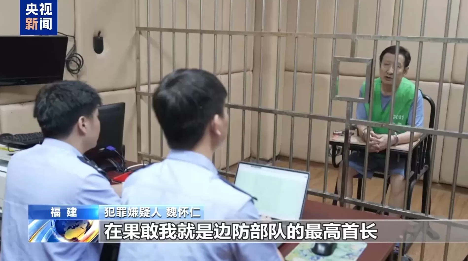 缅北魏家供述：中国籍员工是最重要资源，想回家就得交几十万赎金-第2张图片-